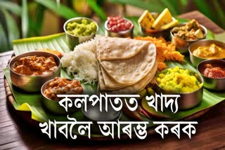 Unknown Health Benefits Of Eating Off Banana Leaf