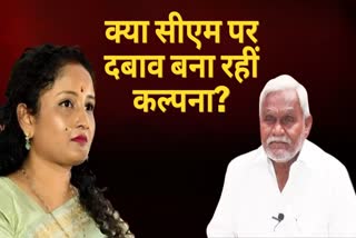 Jharkhand BJP accuses Soren family of pressuring CM Champai Soren
