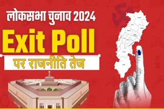 EXIT POLL 2024