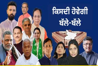 Bihar 40 Lok Sabha Seat