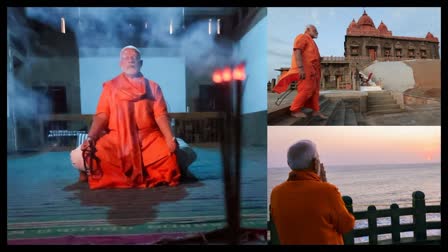 VIVEKANANDA ROCK MEMORIAL  PM MODI MEDITATION  LOK SABHA POLLS  കന്യാകുമാരി തമിഴ്‌നാട്