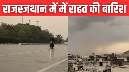 Rain In Jaipur