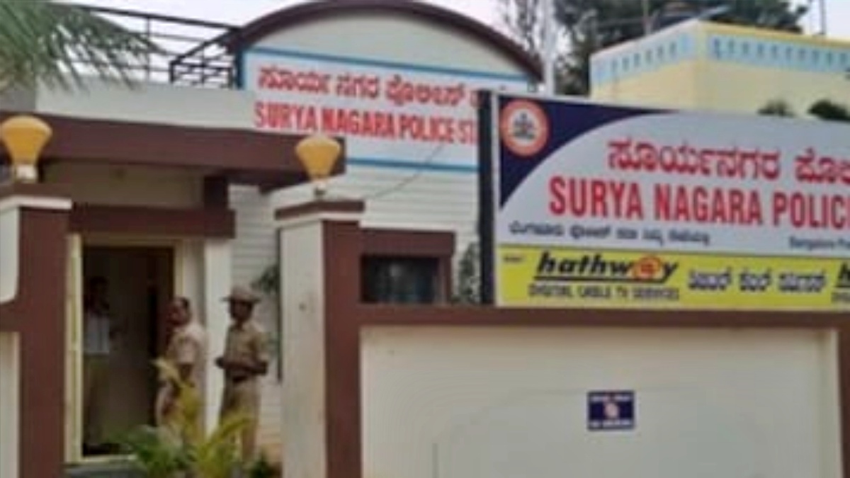 Nawada girl Murder in Bengaluru