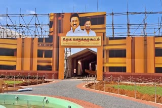 திமுக பொதுக்குழு நடைபெறும் அரங்கம்