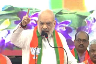 AMIT SHAH