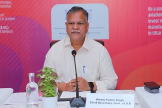 मुख्य सचिव मनोज कुमार सिंह की अध्यक्षता में आयोजित हुआ कार्यक्रम.