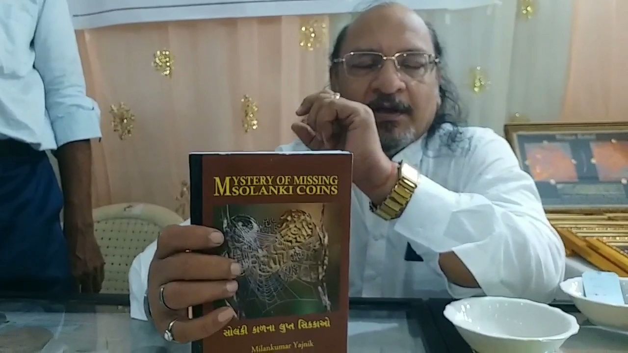 ગુજરાતના હિસ્ટોરિયન મિલનકુમાર યાજ્ઞિક
