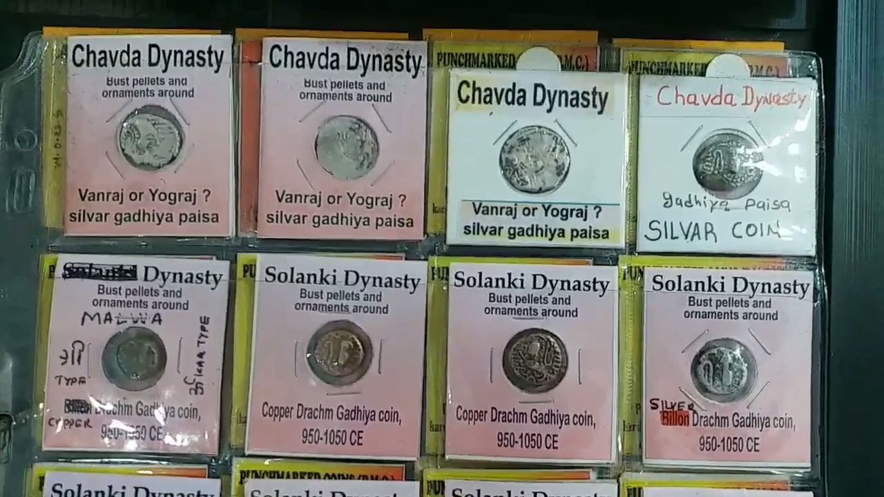 650 વર્ષ જૂના સોલંકી કાળના ચલણ