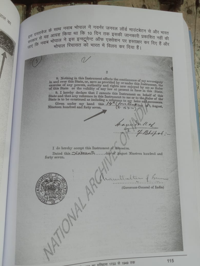 National Archives documents