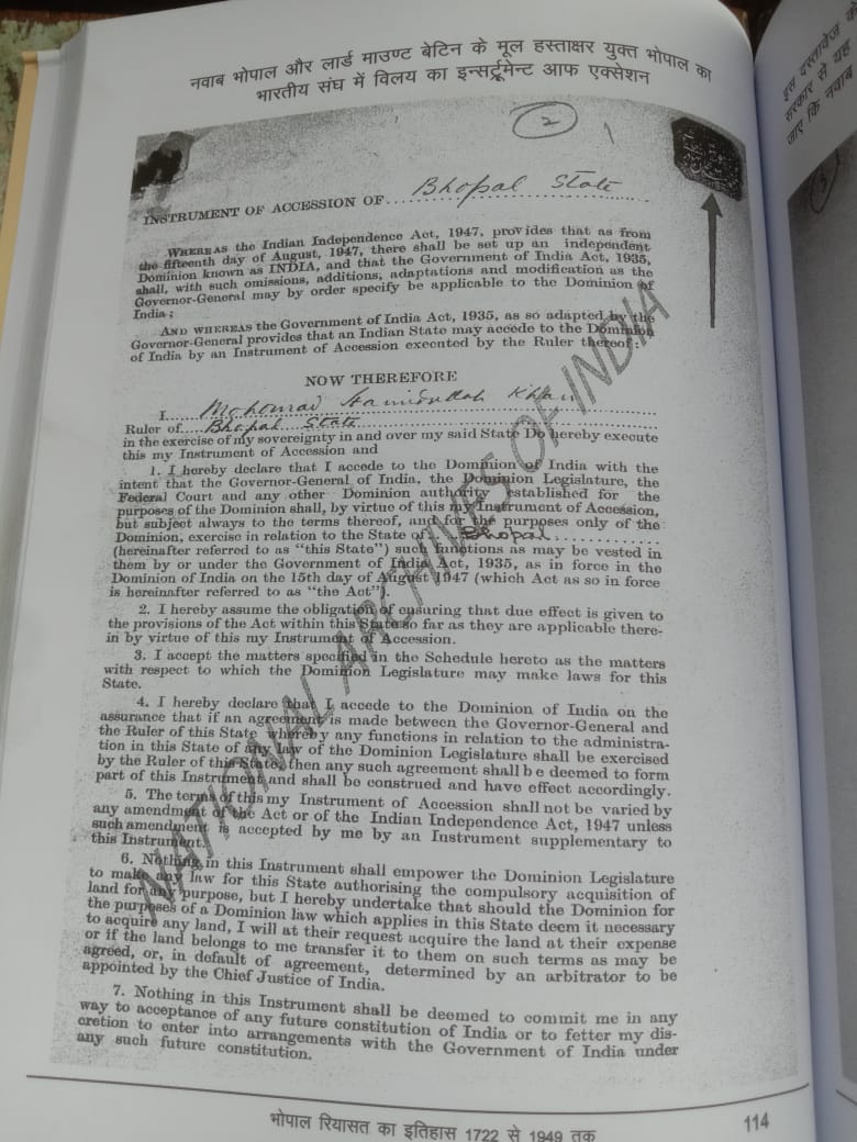 National Archives documents