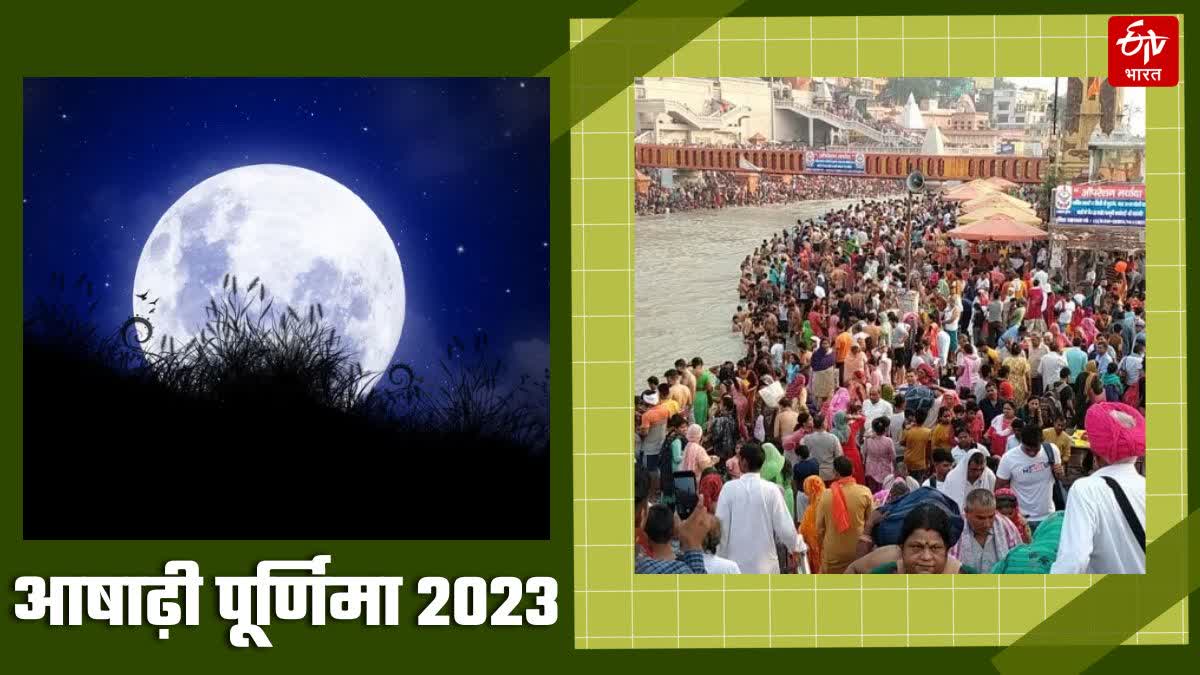 Asadhi Purnima 2023 Asadh Purnima Vrat and Importance