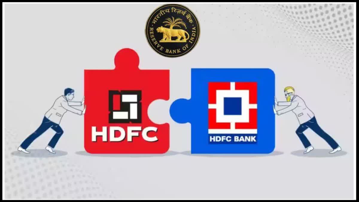 HDFC Merger with HDFC Bank