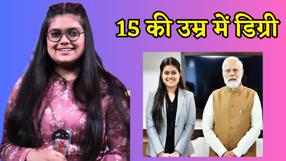 Tanishka sujit passed BA exam at Age of 15