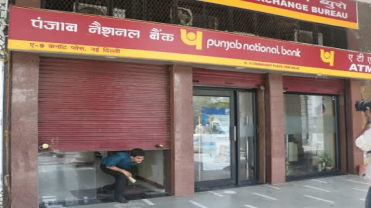 including-pnb-and-central-bank-and-other-bank-recruitment-for-clerk-post