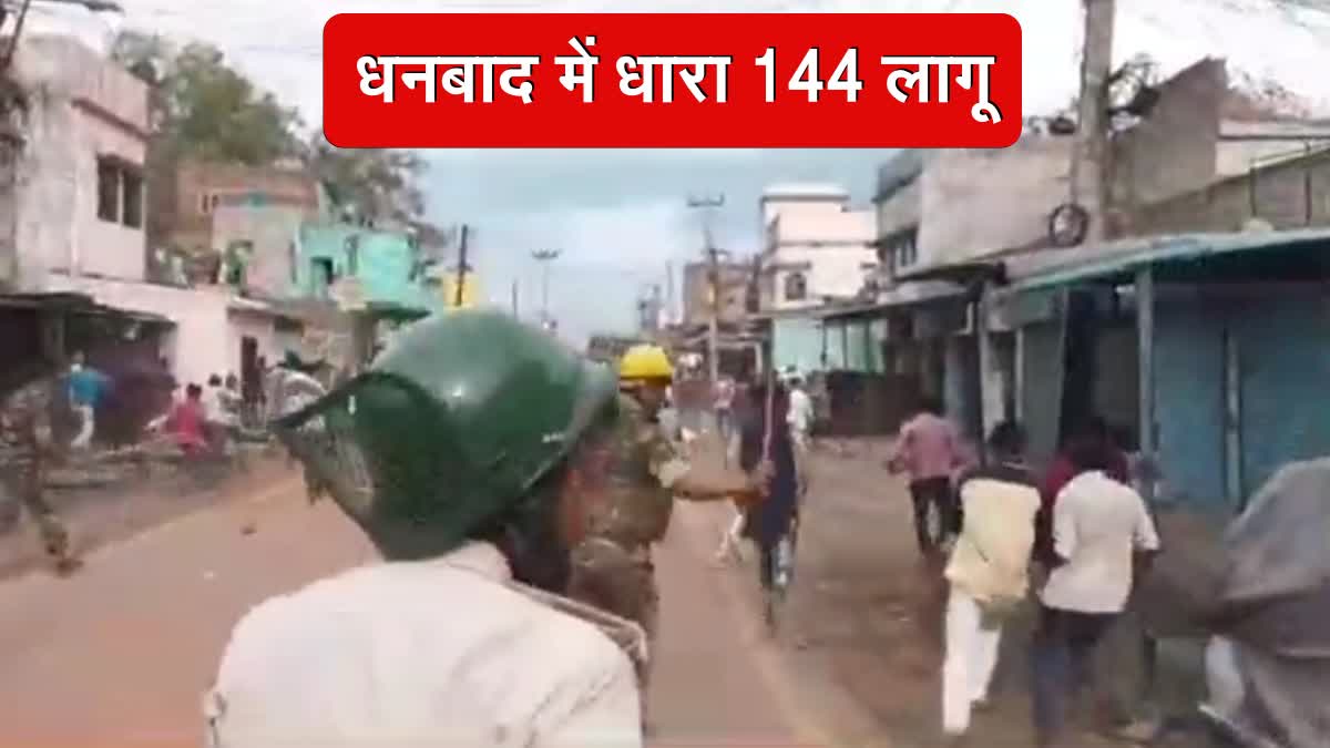 Section 144 imposed in katras