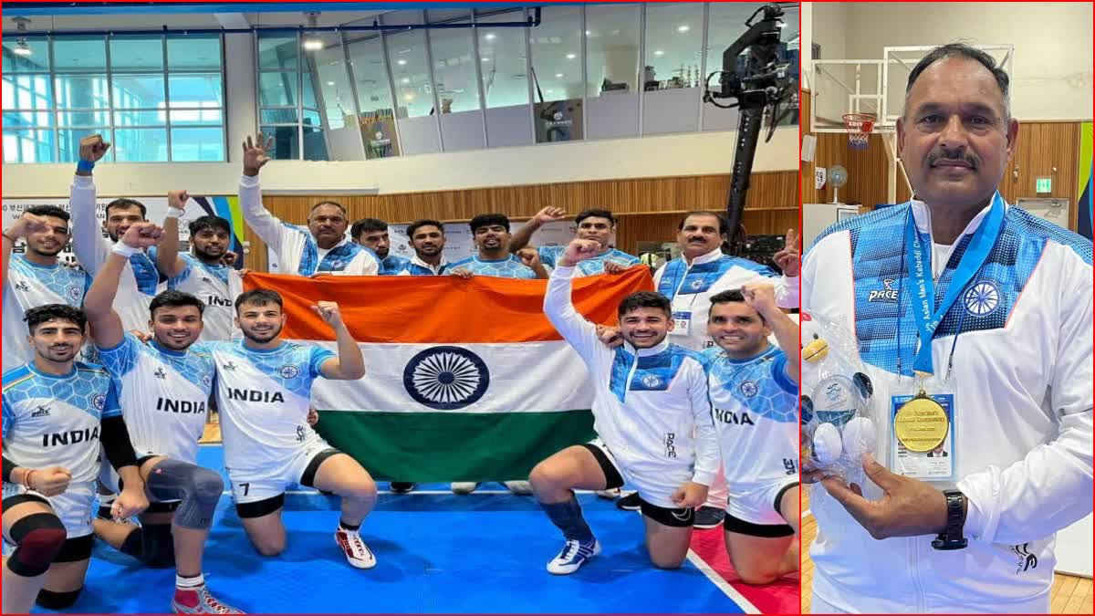 India won Asian Kabaddi Championship 2023