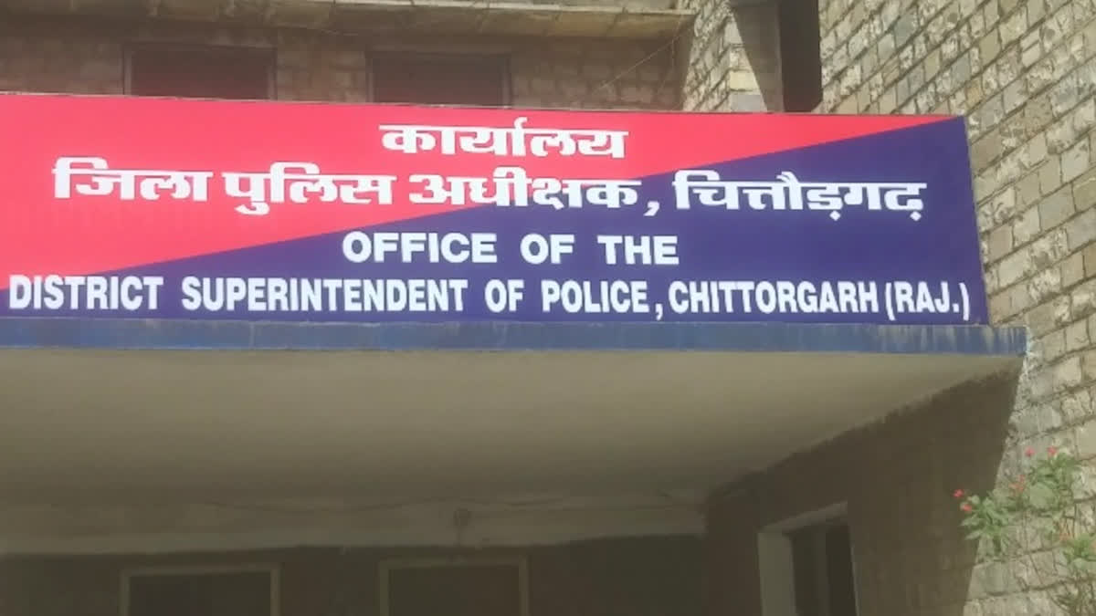 Woman fled with lakh of rupees of fraud in Chittorgarh