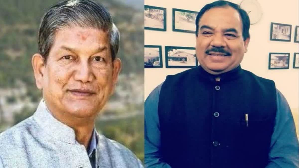 Harish Rawat and Harak Singh Rawat