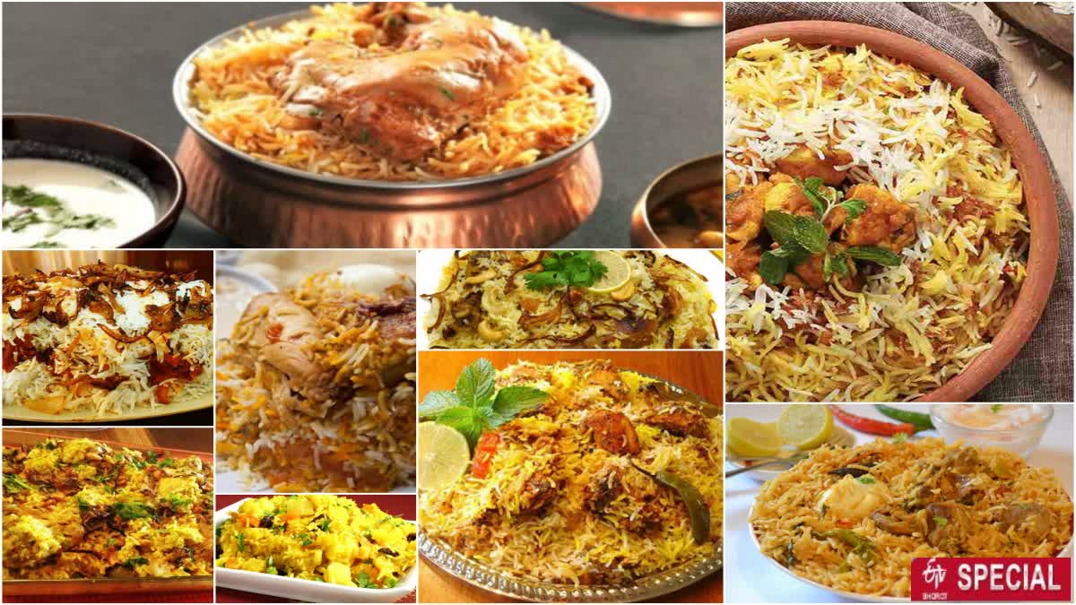 Briyani