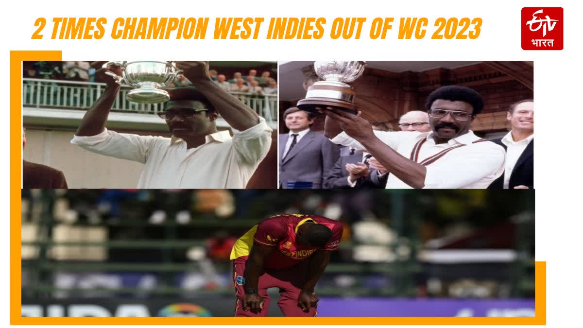 west indies out of world cup 2023