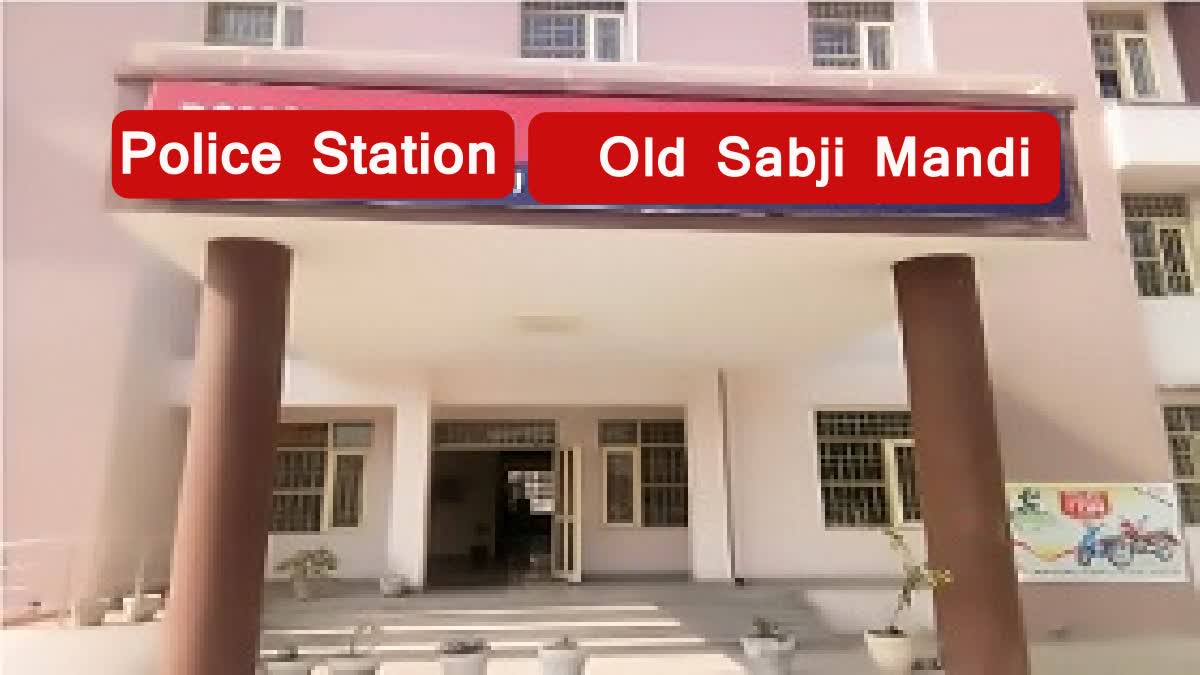Old Sabzi Mandi Police Station