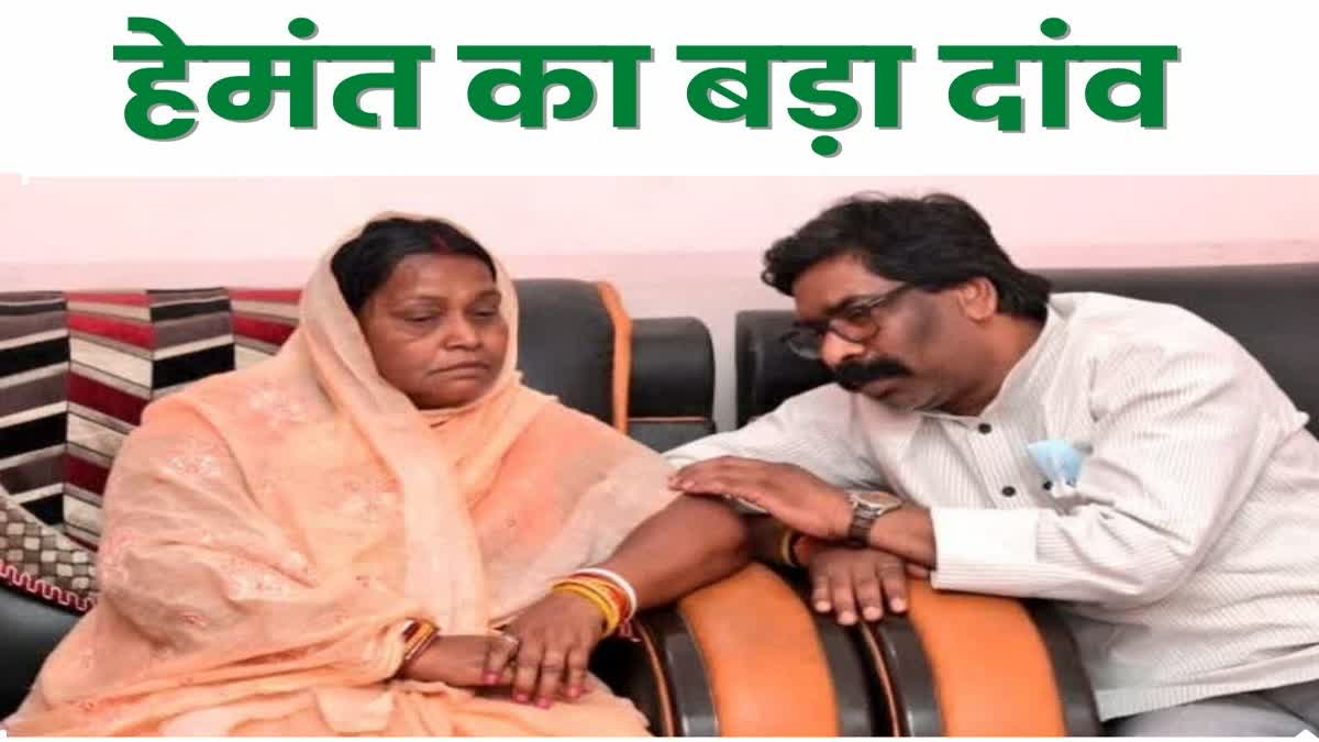 Jagarnath Mahato wife will become minister