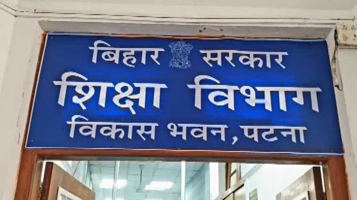 Bihar Education: पहले दिन सात हजार से ज्यादा सरकारी स्कूलों की गुणवत्ता की  जांच, investigation-done-in-government-schools-of-bihar