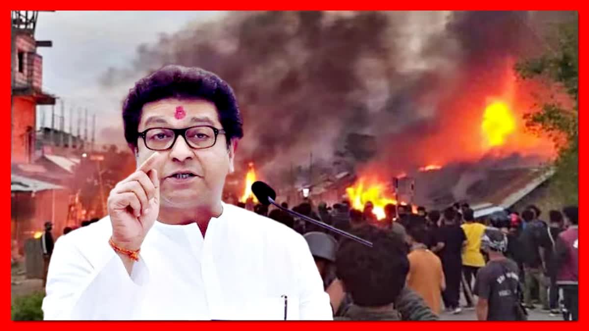 Raj Thackeray