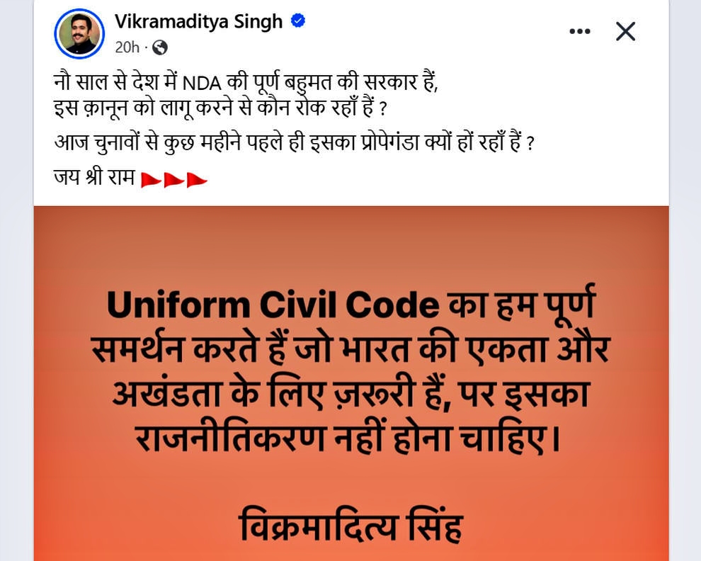 Vikramaditya Singh supported UCC