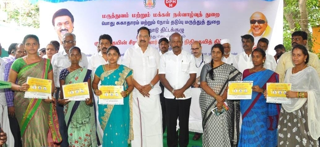 கர்ப்பிணிகள் மற்றும் குழந்தைகளின் வளர்ச்சிக்காக புதிய திட்டம் அறிவிப்பு