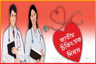 National Doctors Day News