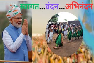 PM Modi To Visit Shahdol