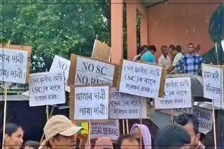 Protest at Boko for SC reservation