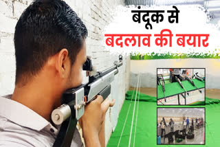 Jai Sharma air rifle shooting
