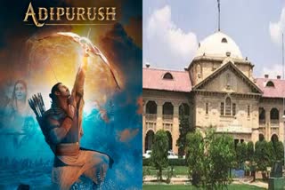 adipurush allahabad high court