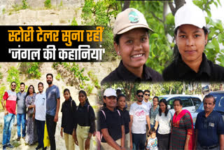 patalkot girls guide story