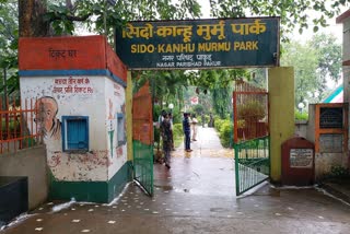 Sido Kanhu Murmu Park