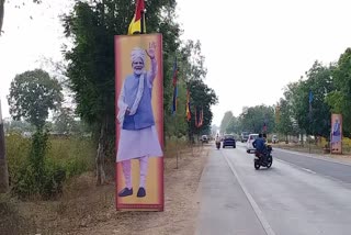 PM Modi Shahdol visit