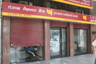 including-pnb-and-central-bank-and-other-bank-recruitment-for-clerk-post