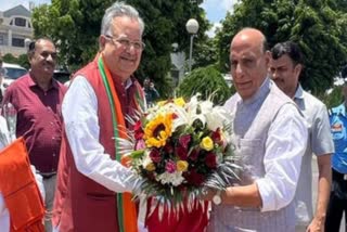 Rajnath Singh Reached Chhattisgarh