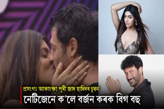 Akanksha Puri openly lip-locked with Jad Hadid kissing in front of the camera for 30 seconds