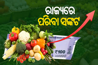 vegetable price in bhubaneswar
