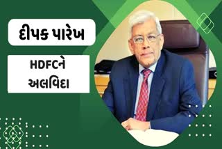 Deepak Parekh Retirement: