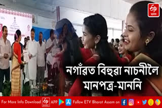 Cheque distribute to the Bihu World Record Performers