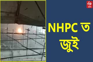 Fire Break Out in NHPC