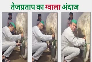 viral Video of minister Tej Pratap yadav