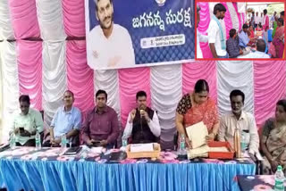 YCP worker Concern in Jagananna Suraksha programme