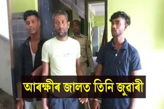 Gambler detained in Nalbari