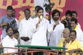 Nara Lokesh Yuvagalam Padayatra