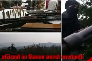 Maoists changing location of weapons after operation against Naxalites in Palamu
